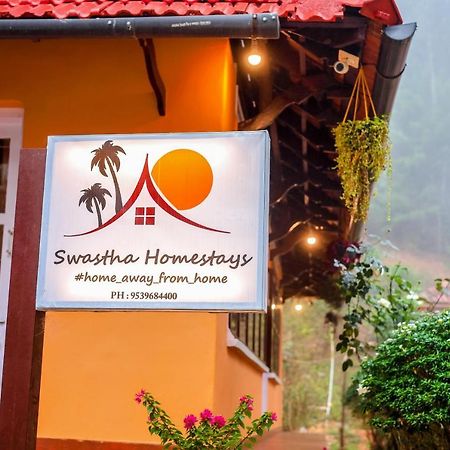 Swastha Plantation Homestay Kaniyāmbetta Zewnętrze zdjęcie